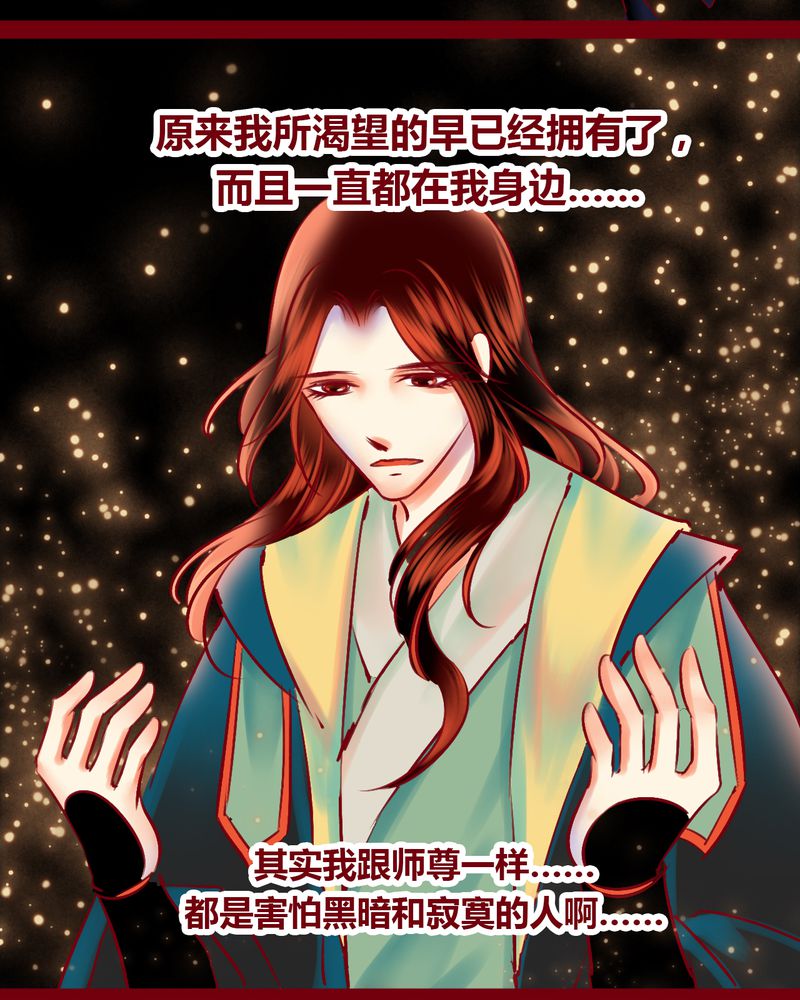 《神兽退散》漫画最新章节第147章：免费下拉式在线观看章节第【11】张图片