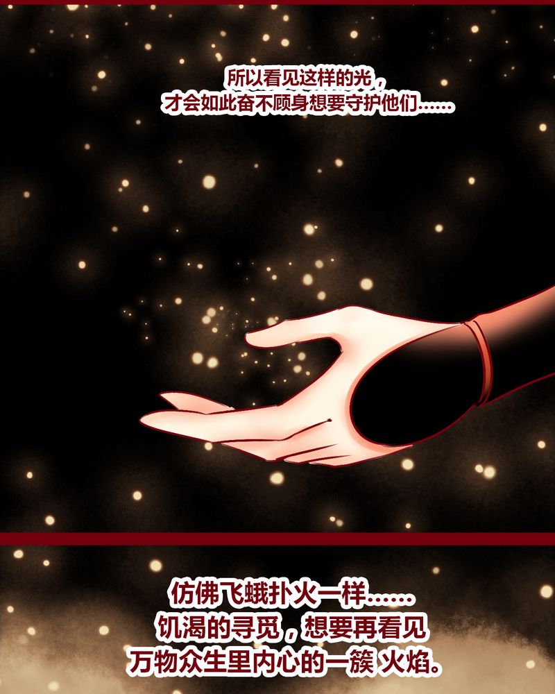 《神兽退散》漫画最新章节第147章：免费下拉式在线观看章节第【10】张图片