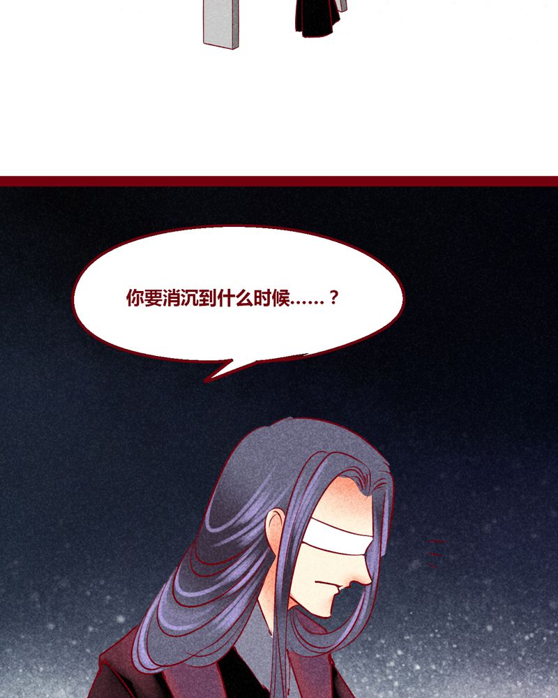 《神兽退散》漫画最新章节第148章：免费下拉式在线观看章节第【26】张图片