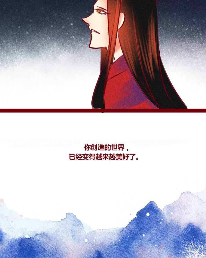 《神兽退散》漫画最新章节第148章：免费下拉式在线观看章节第【3】张图片