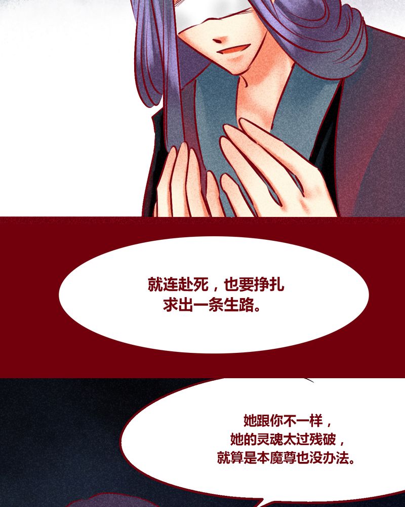 《神兽退散》漫画最新章节第148章：免费下拉式在线观看章节第【7】张图片