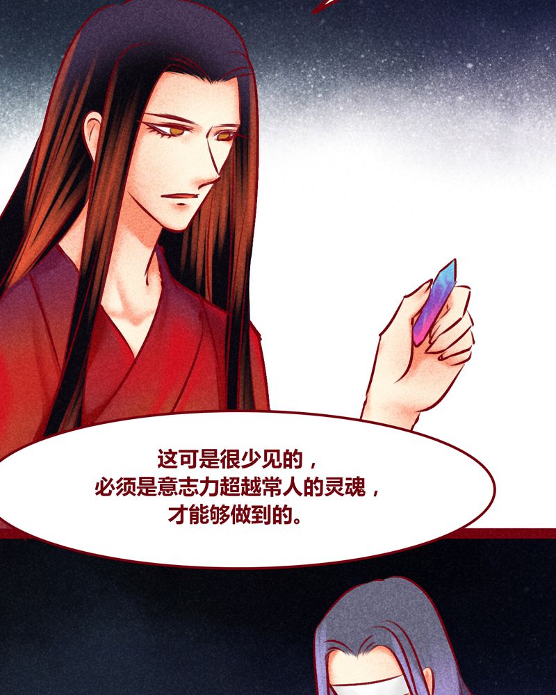 《神兽退散》漫画最新章节第148章：免费下拉式在线观看章节第【10】张图片