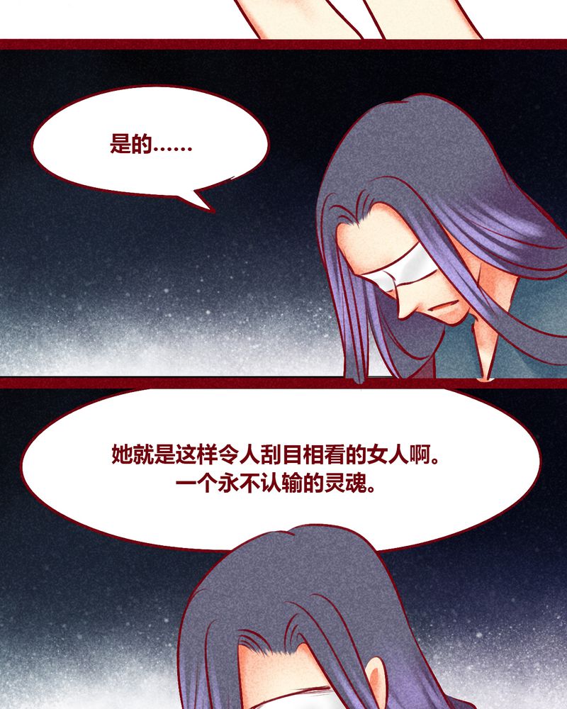 《神兽退散》漫画最新章节第148章：免费下拉式在线观看章节第【8】张图片