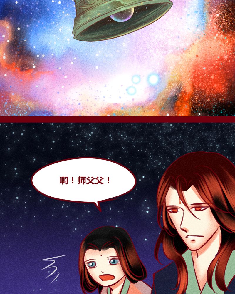 《神兽退散》漫画最新章节第149章：免费下拉式在线观看章节第【19】张图片