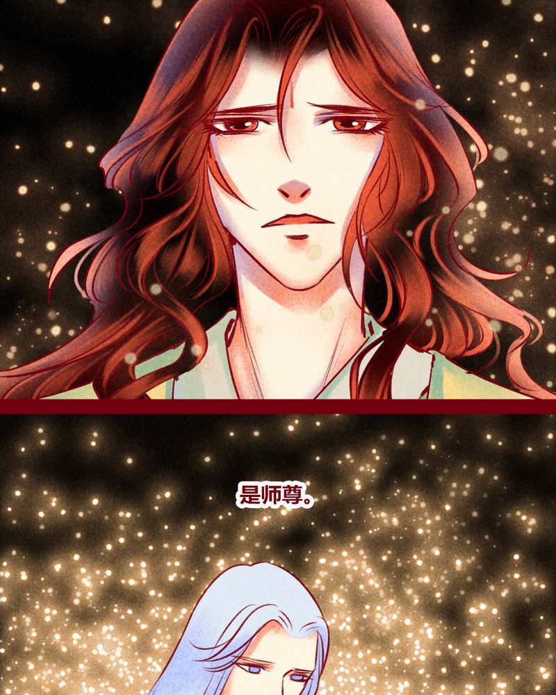 《神兽退散》漫画最新章节第149章：免费下拉式在线观看章节第【23】张图片