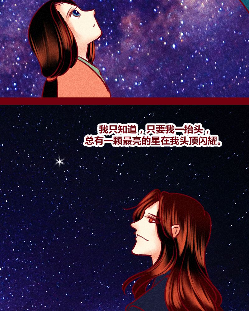 《神兽退散》漫画最新章节第149章：免费下拉式在线观看章节第【16】张图片