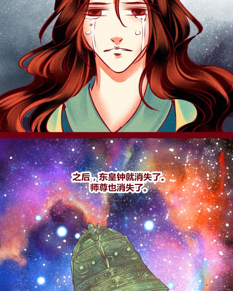 《神兽退散》漫画最新章节第149章：免费下拉式在线观看章节第【20】张图片