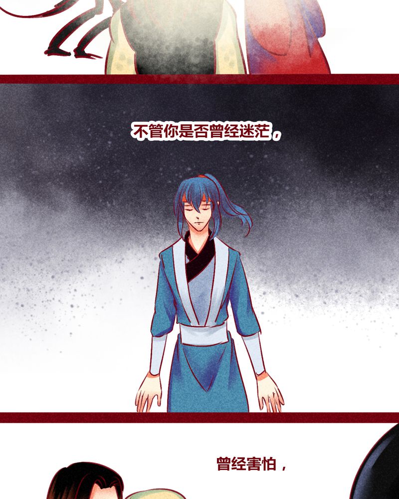 《神兽退散》漫画最新章节第149章：免费下拉式在线观看章节第【12】张图片