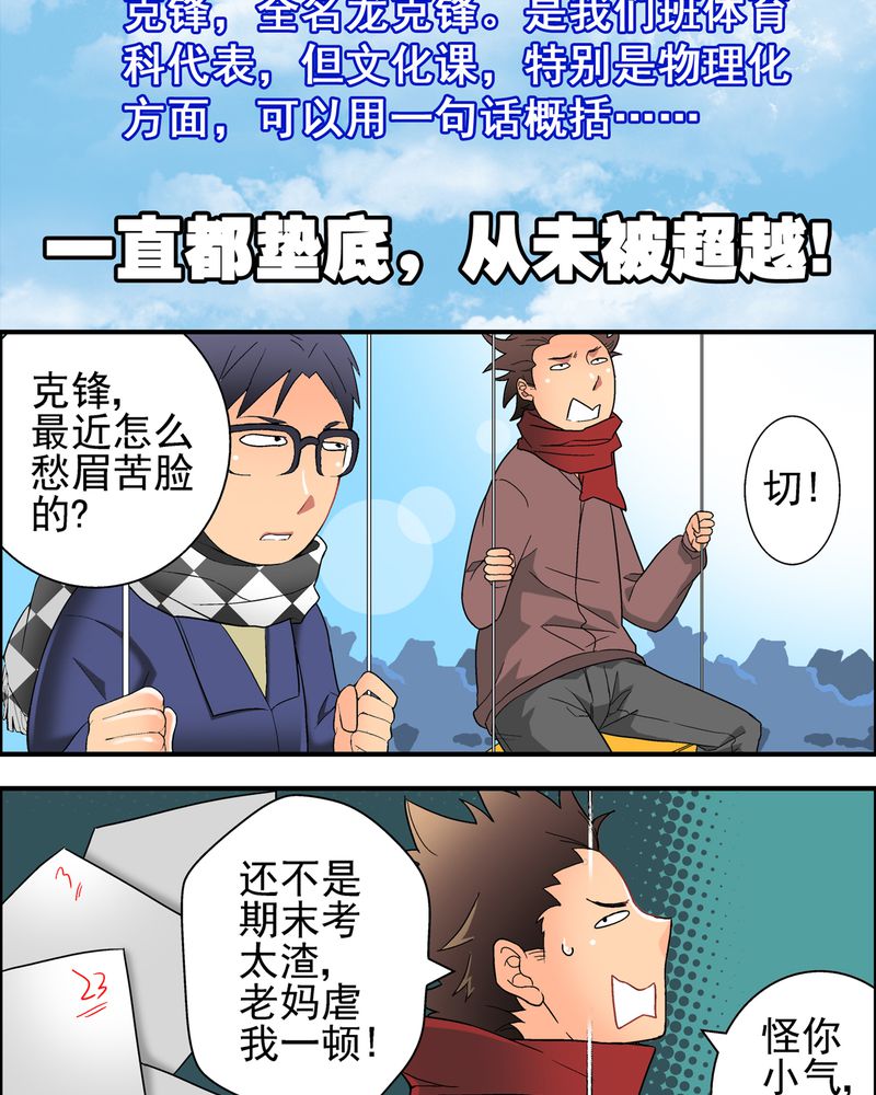 《高陵先生》漫画最新章节第7章：新年贺岁片免费下拉式在线观看章节第【8】张图片