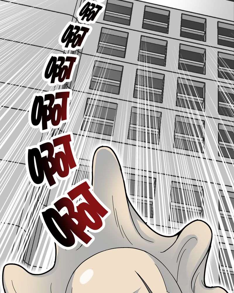 《高陵先生》漫画最新章节第9章：巫痴篇之肉泥人（2）免费下拉式在线观看章节第【10】张图片