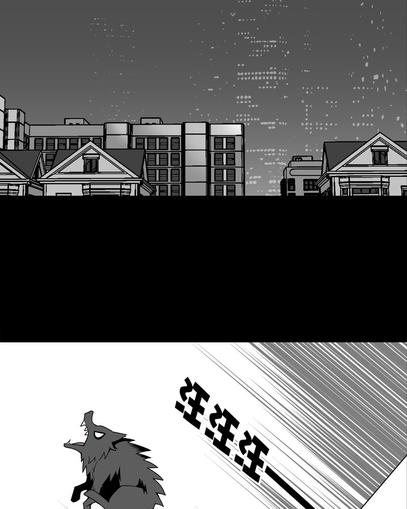 《高陵先生》漫画最新章节第10章：巫痴篇之肉泥人（3）免费下拉式在线观看章节第【20】张图片