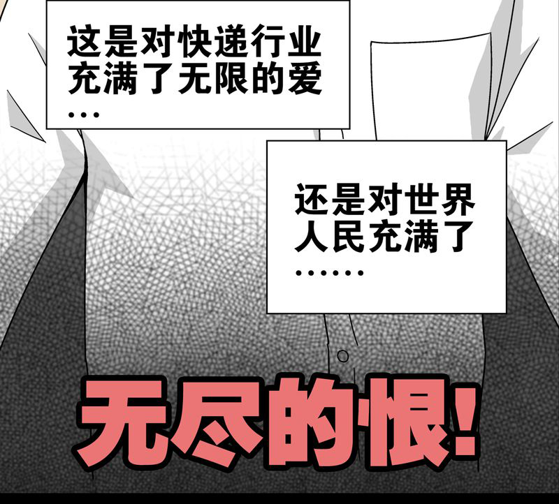 《高陵先生》漫画最新章节第13章：巫痴篇之起源免费下拉式在线观看章节第【1】张图片