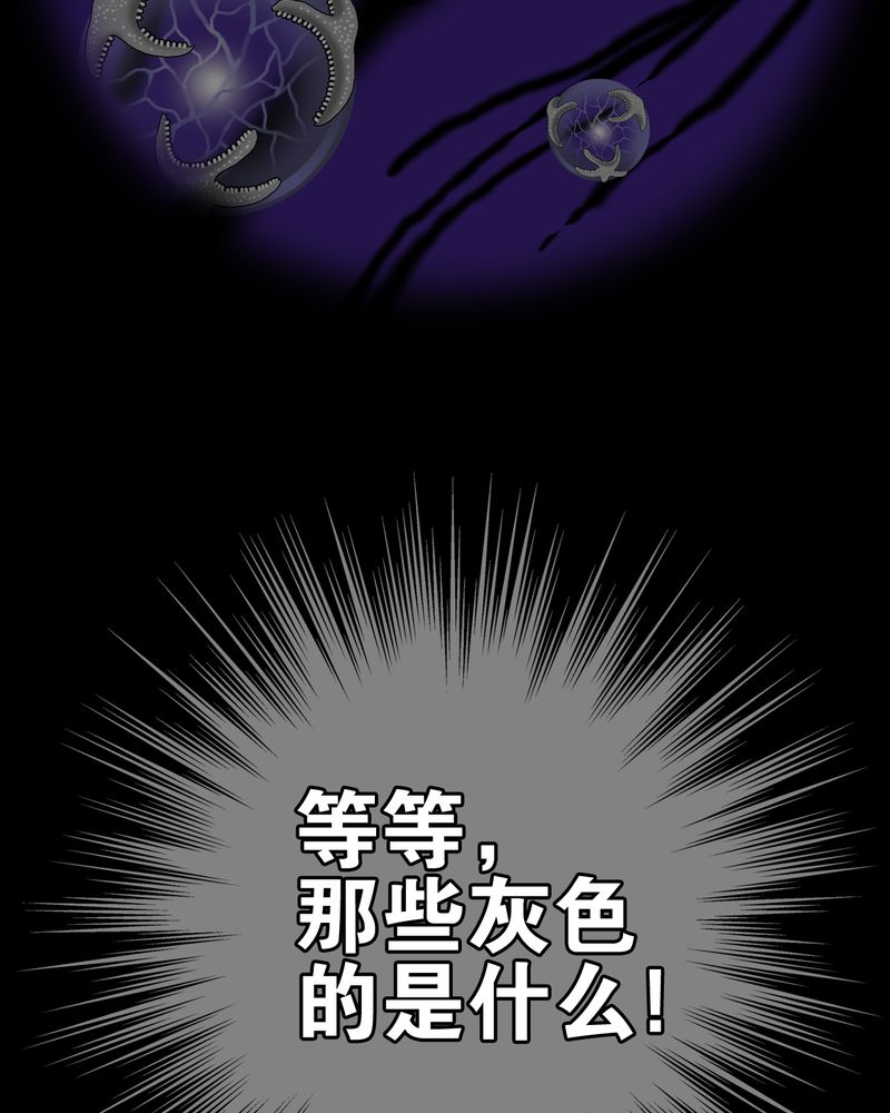 《高陵先生》漫画最新章节第15章：狗血免费下拉式在线观看章节第【4】张图片