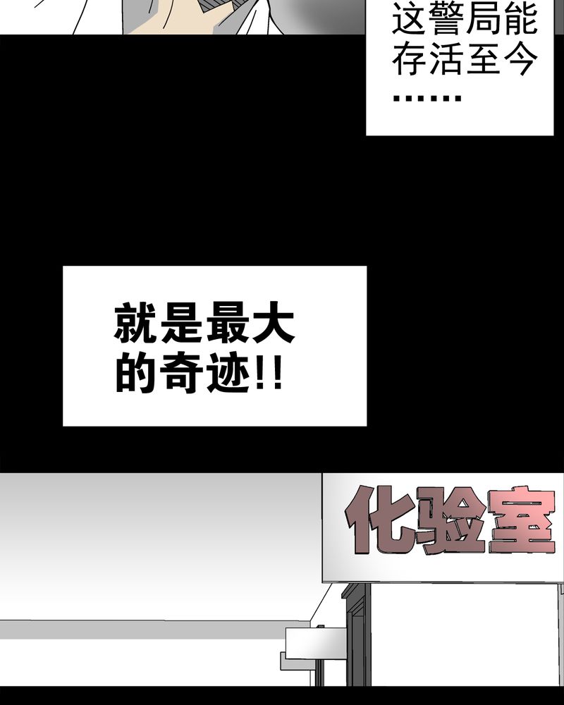 《高陵先生》漫画最新章节第15章：狗血免费下拉式在线观看章节第【10】张图片