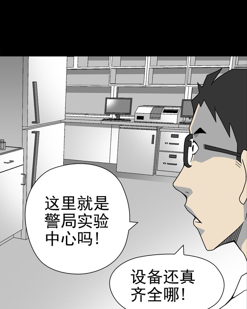 《高陵先生》漫画最新章节第15章：狗血免费下拉式在线观看章节第【9】张图片