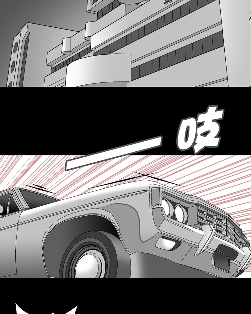 《高陵先生》漫画最新章节第15章：狗血免费下拉式在线观看章节第【34】张图片