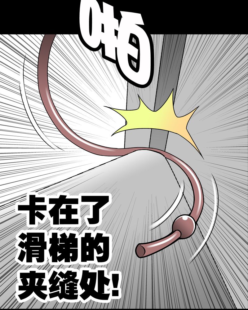 《高陵先生》漫画最新章节第17章：死孩子免费下拉式在线观看章节第【15】张图片