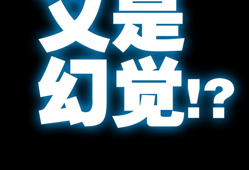 《高陵先生》漫画最新章节第17章：死孩子免费下拉式在线观看章节第【1】张图片