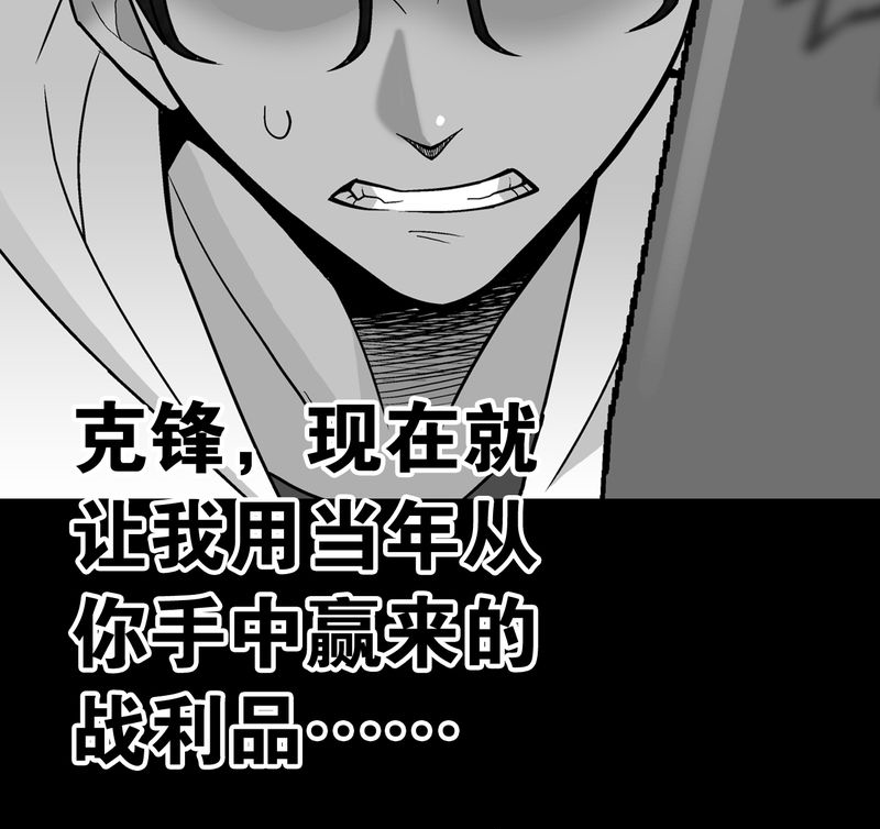 《高陵先生》漫画最新章节第24章：血洗高宅（前篇）免费下拉式在线观看章节第【1】张图片