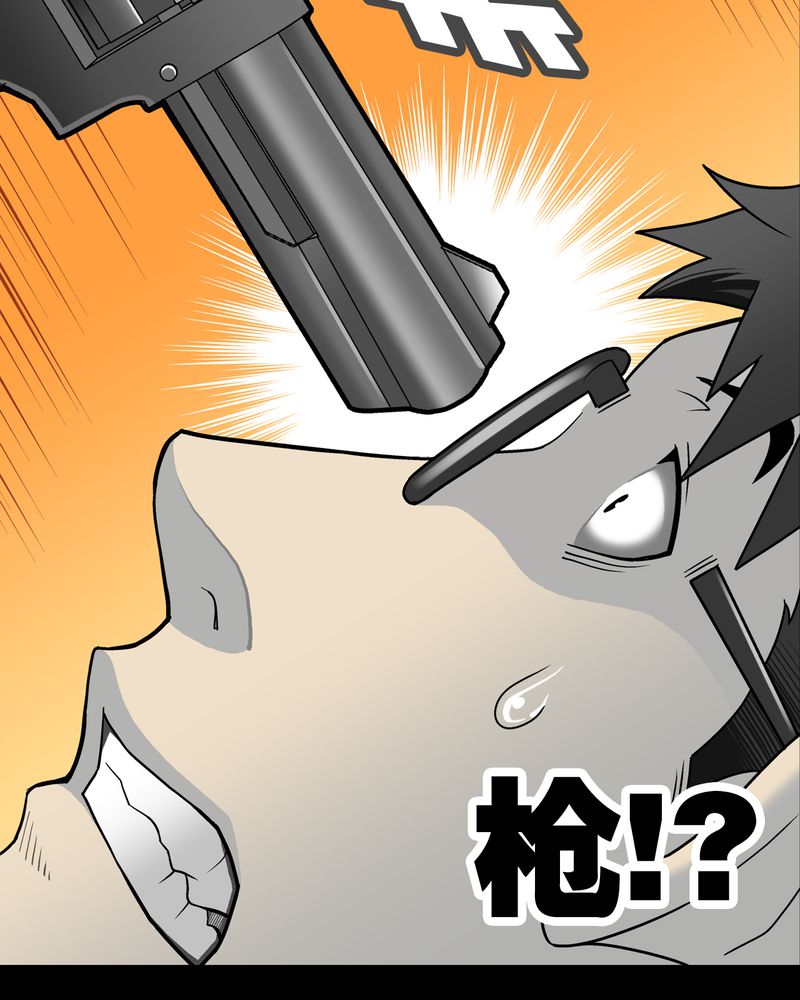 《高陵先生》漫画最新章节第25章：血洗高宅（后篇）免费下拉式在线观看章节第【4】张图片