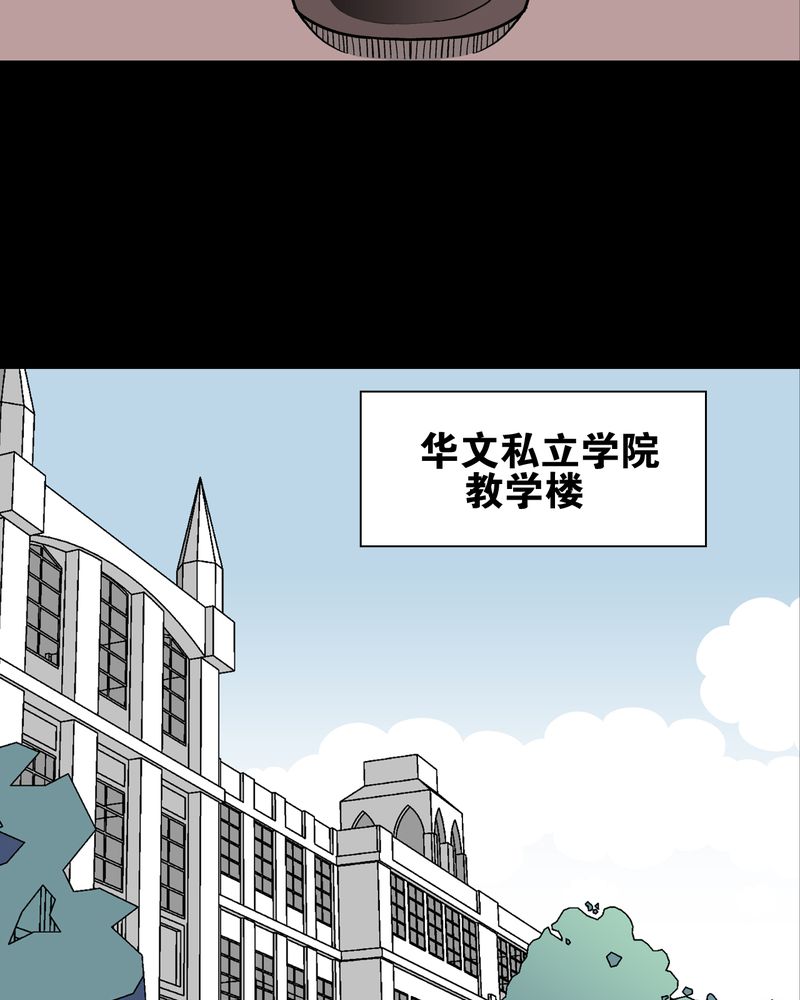 《高陵先生》漫画最新章节第28章：青峰的指引免费下拉式在线观看章节第【11】张图片