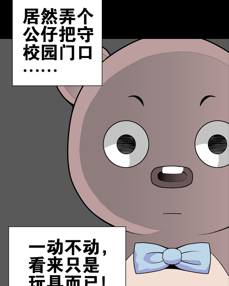 《高陵先生》漫画最新章节第28章：青峰的指引免费下拉式在线观看章节第【16】张图片