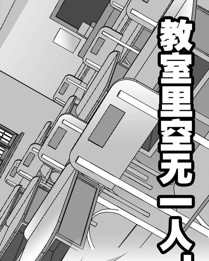 《高陵先生》漫画最新章节第28章：青峰的指引免费下拉式在线观看章节第【7】张图片