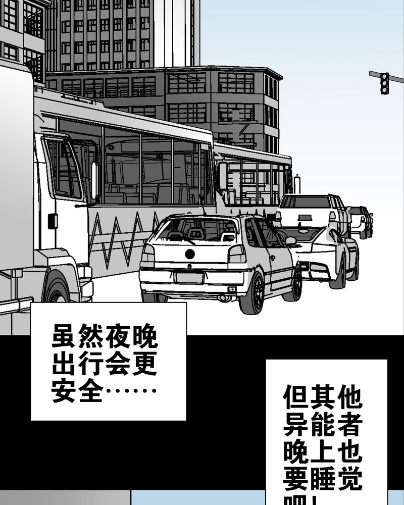 《高陵先生》漫画最新章节第28章：青峰的指引免费下拉式在线观看章节第【32】张图片