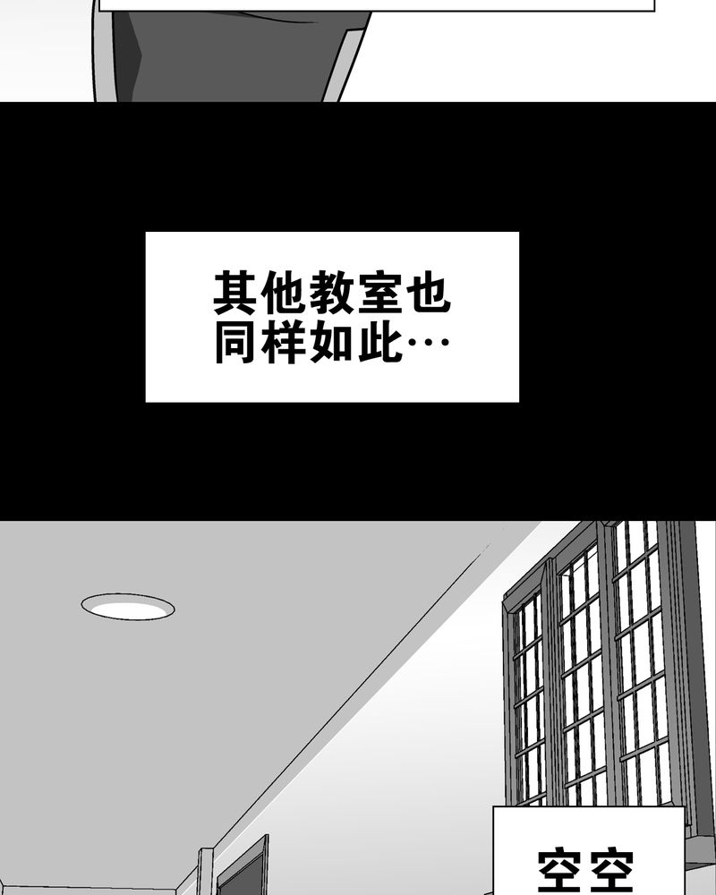 《高陵先生》漫画最新章节第28章：青峰的指引免费下拉式在线观看章节第【5】张图片