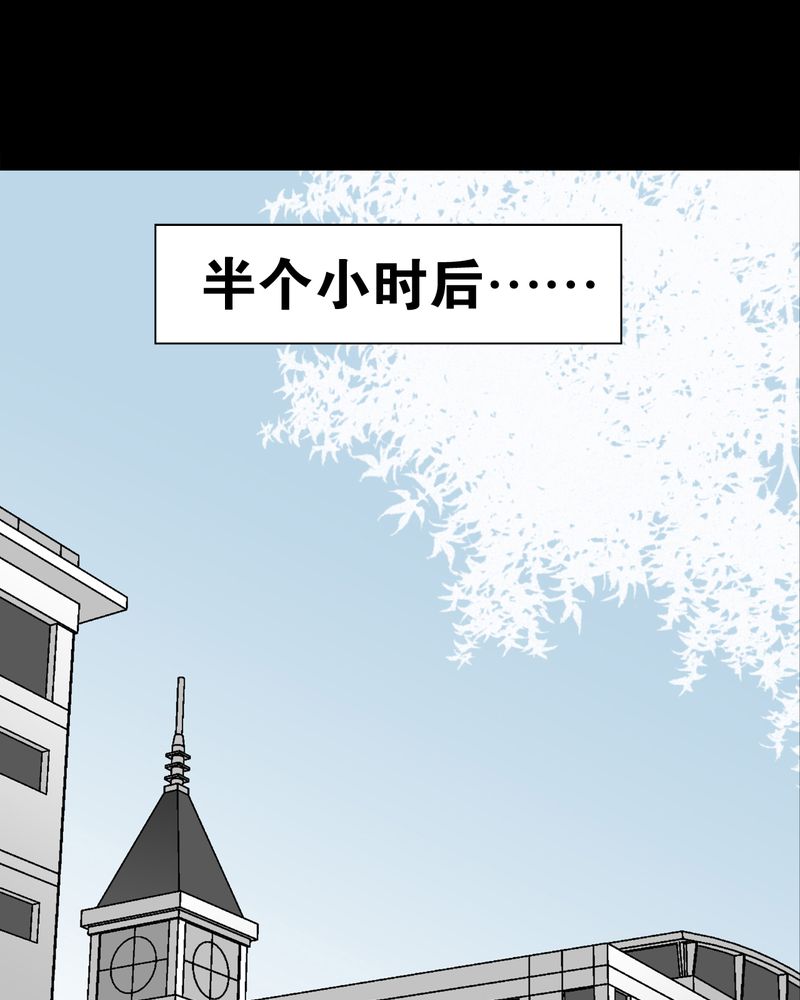 《高陵先生》漫画最新章节第28章：青峰的指引免费下拉式在线观看章节第【25】张图片