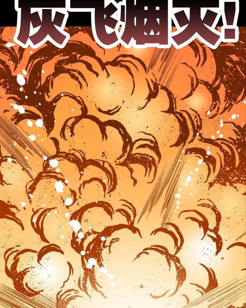 《高陵先生》漫画最新章节第28章：青峰的指引免费下拉式在线观看章节第【36】张图片