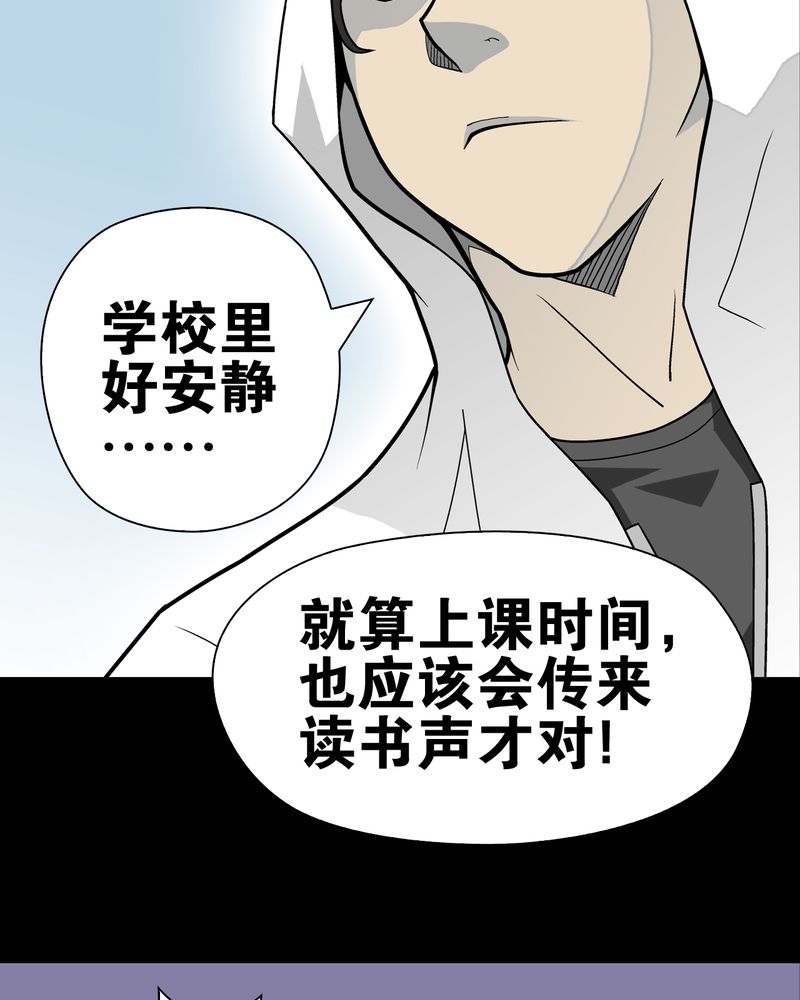 《高陵先生》漫画最新章节第28章：青峰的指引免费下拉式在线观看章节第【19】张图片