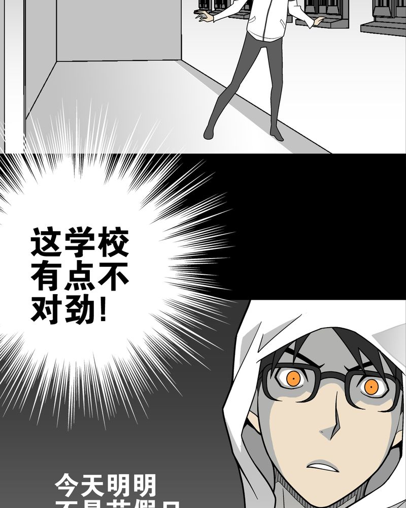 《高陵先生》漫画最新章节第28章：青峰的指引免费下拉式在线观看章节第【9】张图片