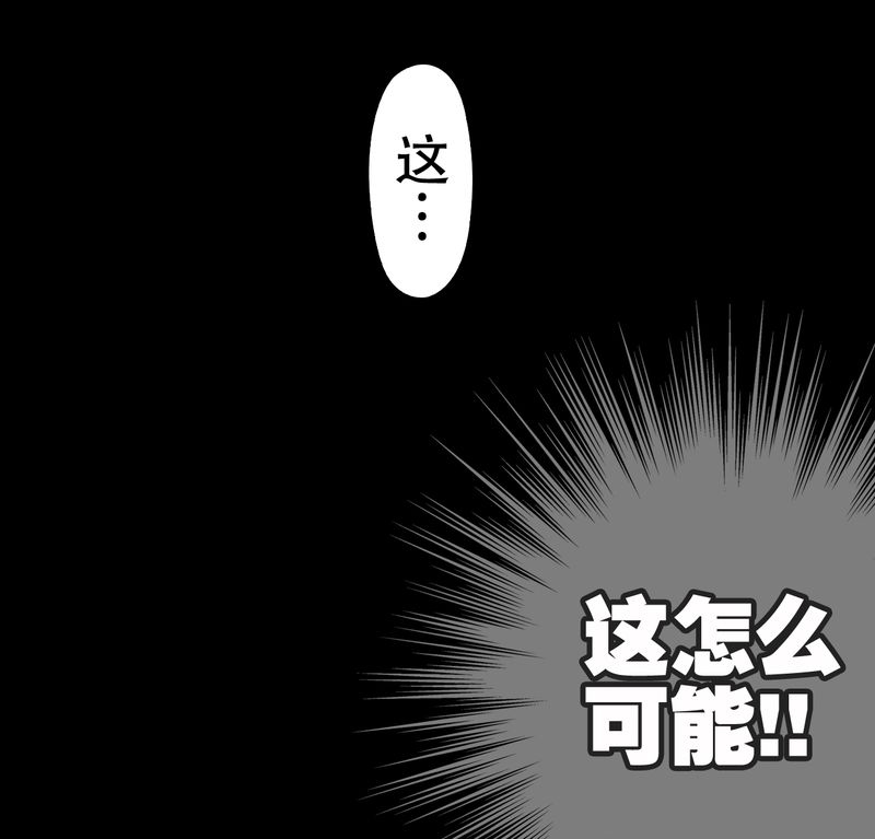 《高陵先生》漫画最新章节第29章：无人的世界免费下拉式在线观看章节第【1】张图片