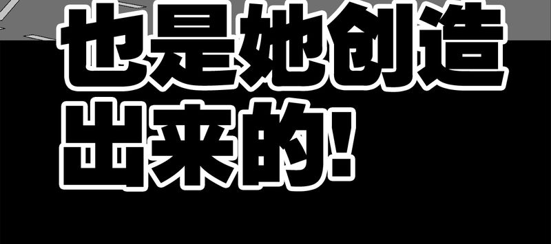 《高陵先生》漫画最新章节第30章：乐天派异能者免费下拉式在线观看章节第【1】张图片