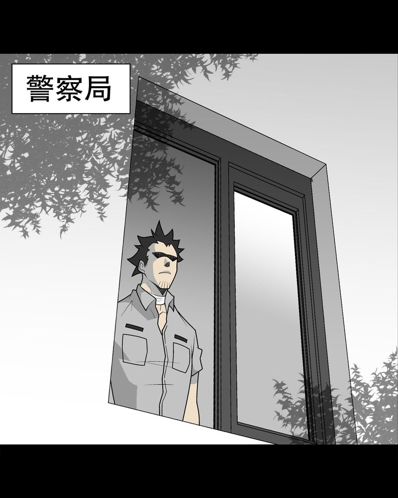 《高陵先生》漫画最新章节第31章：反常免费下拉式在线观看章节第【38】张图片