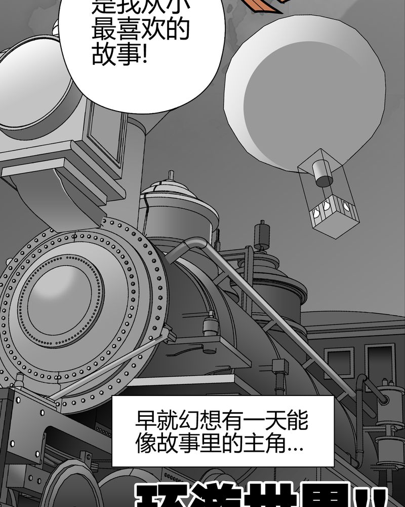 《高陵先生》漫画最新章节第32章：回家免费下拉式在线观看章节第【13】张图片