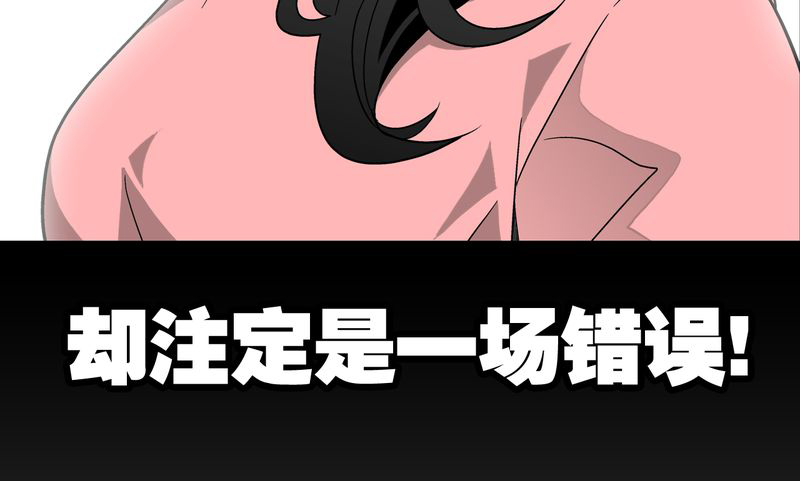 《高陵先生》漫画最新章节第39章：最初的邂逅免费下拉式在线观看章节第【1】张图片