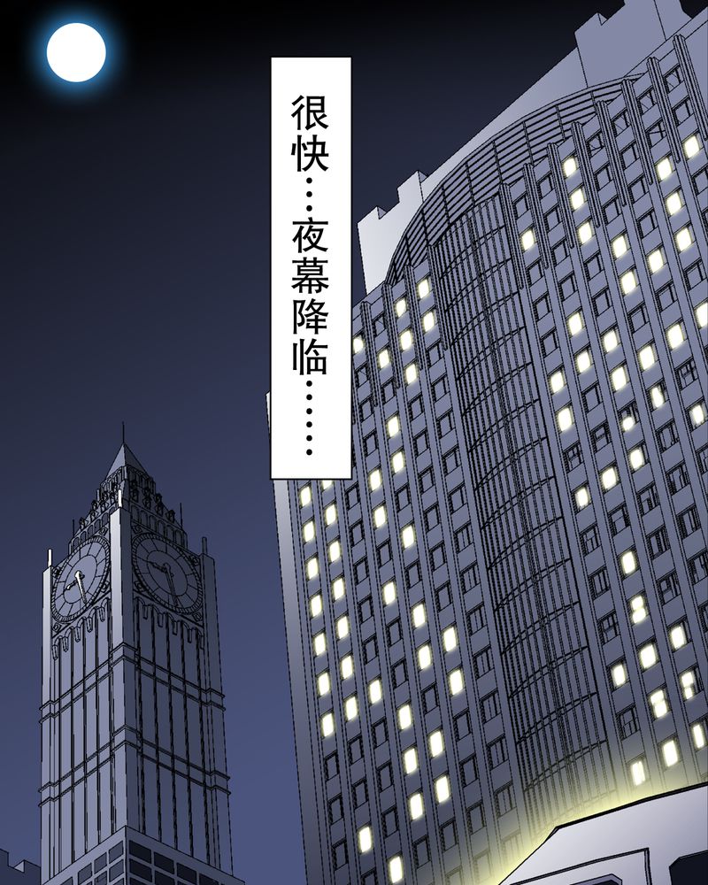 《高陵先生》漫画最新章节第40章：缘来如此免费下拉式在线观看章节第【64】张图片