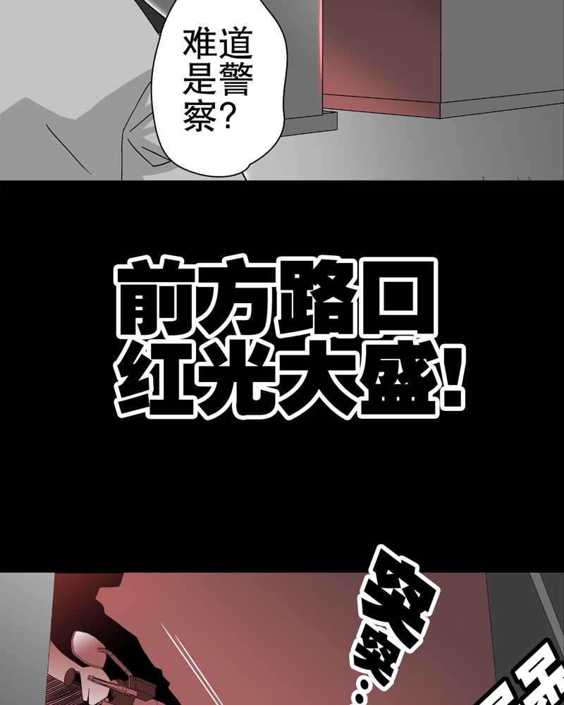 《高陵先生》漫画最新章节第40章：缘来如此免费下拉式在线观看章节第【7】张图片