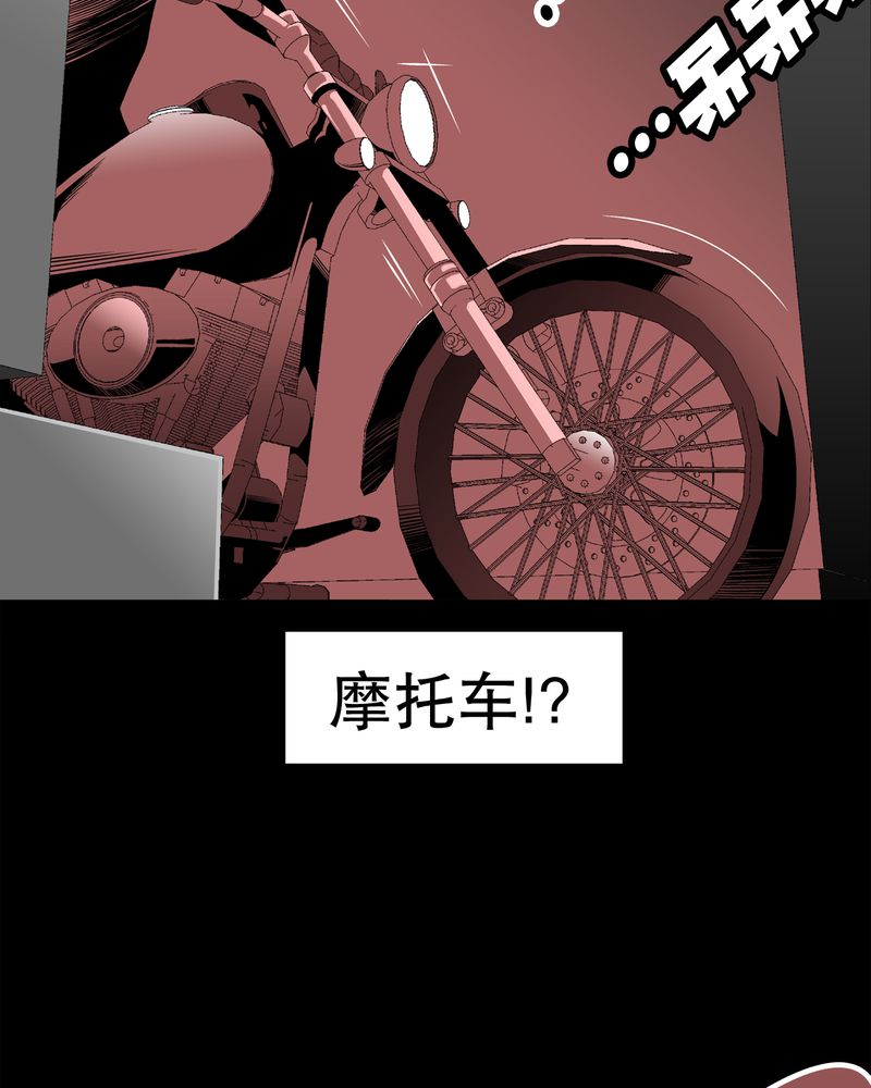 《高陵先生》漫画最新章节第40章：缘来如此免费下拉式在线观看章节第【6】张图片