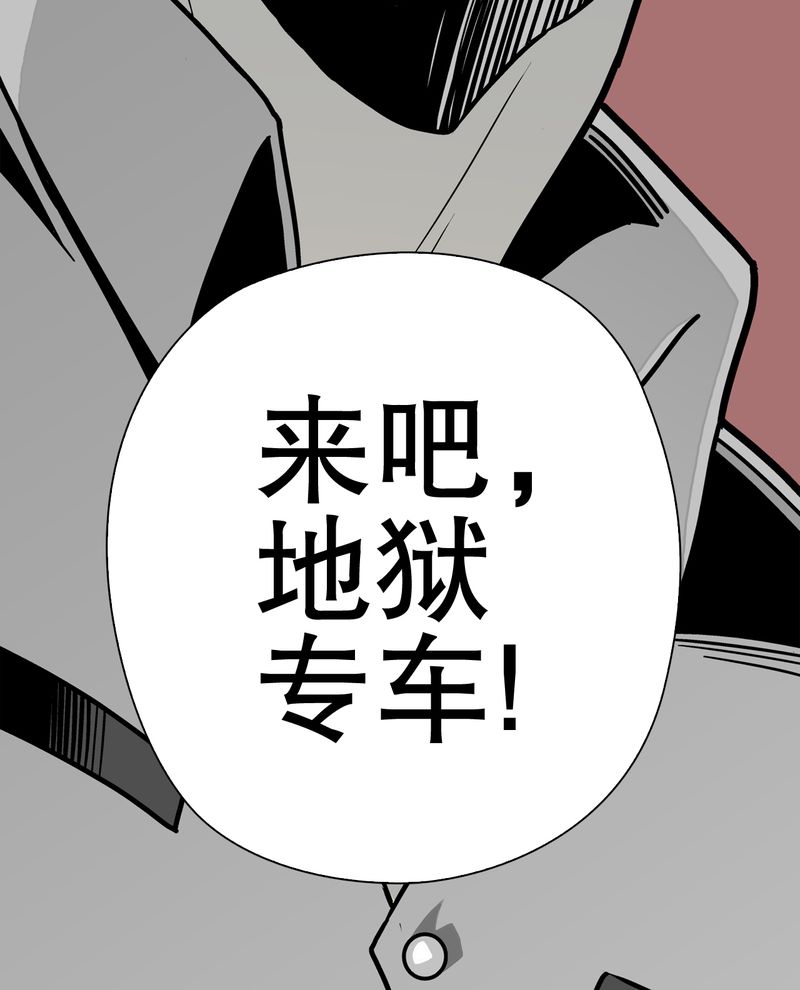 《高陵先生》漫画最新章节第40章：缘来如此免费下拉式在线观看章节第【1】张图片