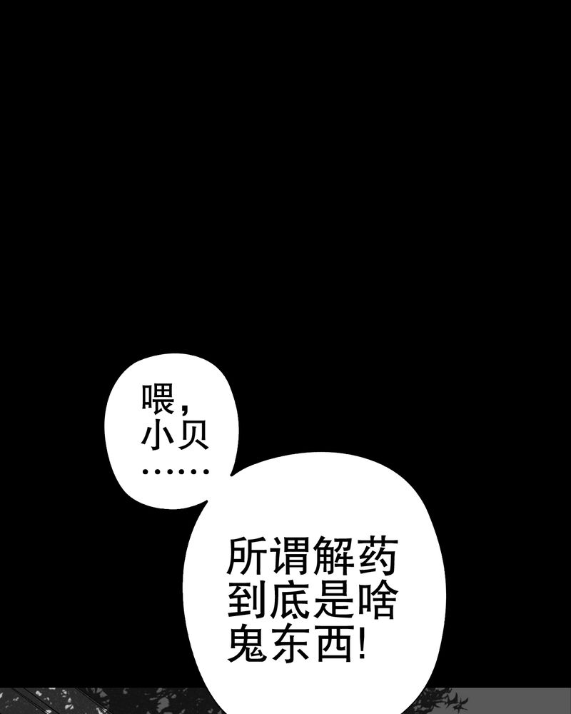 《高陵先生》漫画最新章节第42章：大逆转免费下拉式在线观看章节第【9】张图片