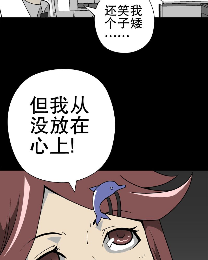 《高陵先生》漫画最新章节第42章：大逆转免费下拉式在线观看章节第【6】张图片