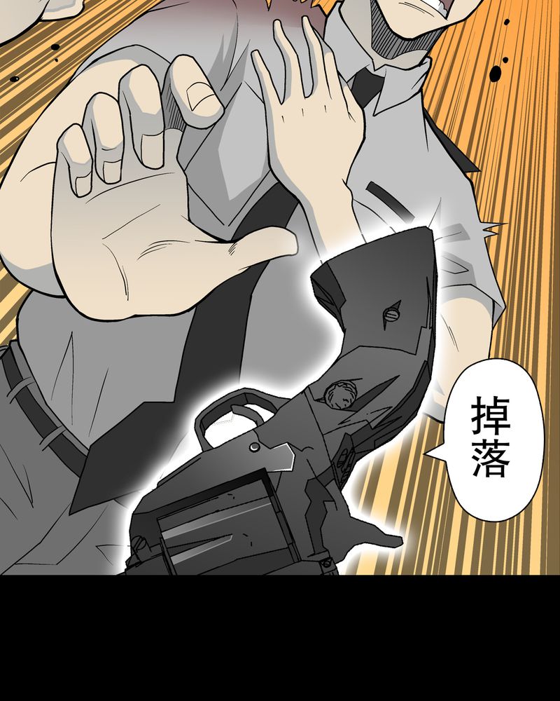 《高陵先生》漫画最新章节第43章：龙克峰归来免费下拉式在线观看章节第【56】张图片