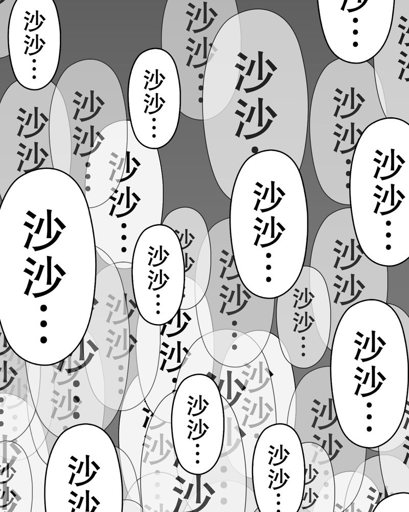 《高陵先生》漫画最新章节第43章：龙克峰归来免费下拉式在线观看章节第【7】张图片