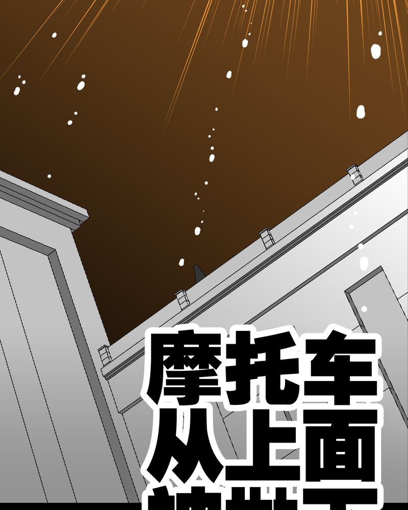 《高陵先生》漫画最新章节第43章：龙克峰归来免费下拉式在线观看章节第【4】张图片