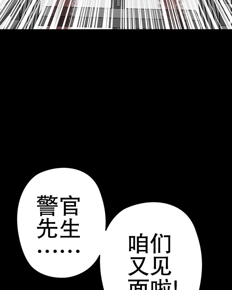 《高陵先生》漫画最新章节第46章：黑潮女王免费下拉式在线观看章节第【6】张图片