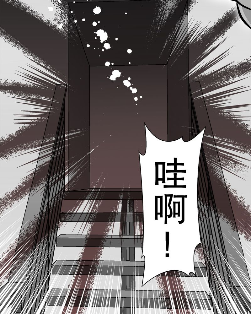 《高陵先生》漫画最新章节第46章：黑潮女王免费下拉式在线观看章节第【7】张图片