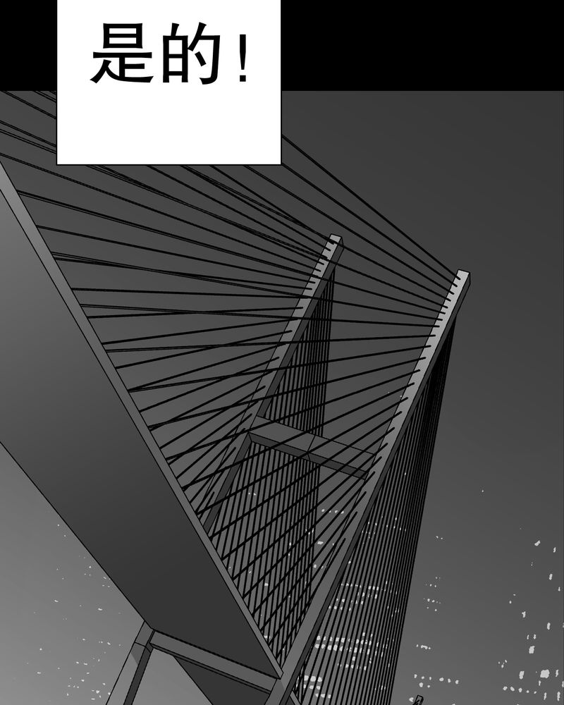 《高陵先生》漫画最新章节第49章：消融之血免费下拉式在线观看章节第【17】张图片